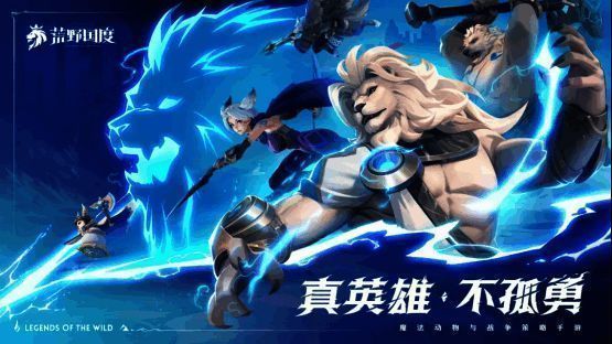 技能调整前后对比图，显示优化后的技能图标与描述