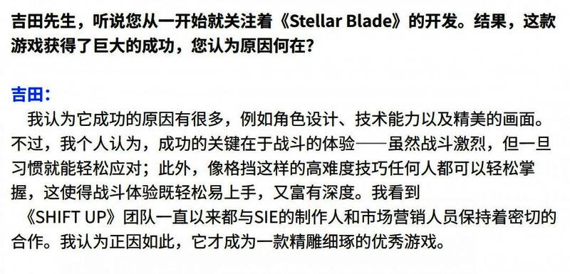 主角施展华丽连招的瞬间画面