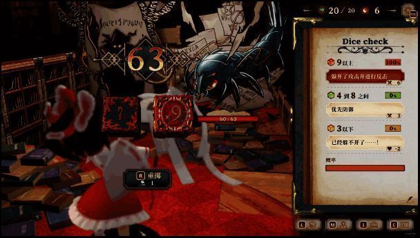 多种骰子排列展示图，不同颜色和图案展现各自独特属性