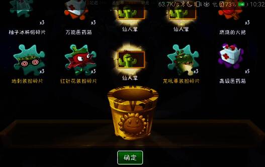 原始豌豆射手与原始向日葵装扮展示，画面中显示大招释放时的金币爆炸效果