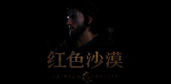 苹果WWDC 2025现场展示《红色沙漠》游戏画面，主角策马飞驰于沙漠之中，光影效果逼真