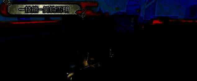 竹月使用吴钩雪明进行连击，横刀划出银色轨迹，敌人被连续命中