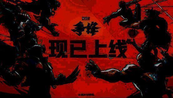 玩家组队作战界面截图，展示英雄搭配与连携技能选项