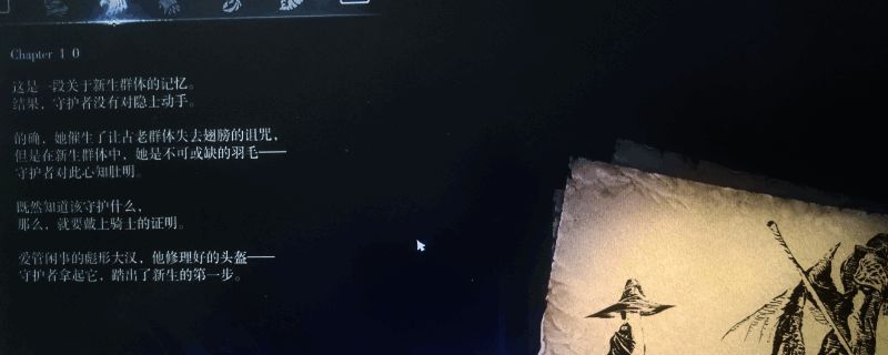 艾尔登法环黑夜君临游戏界面展示，角色站在地图感叹号位置准备触发任务