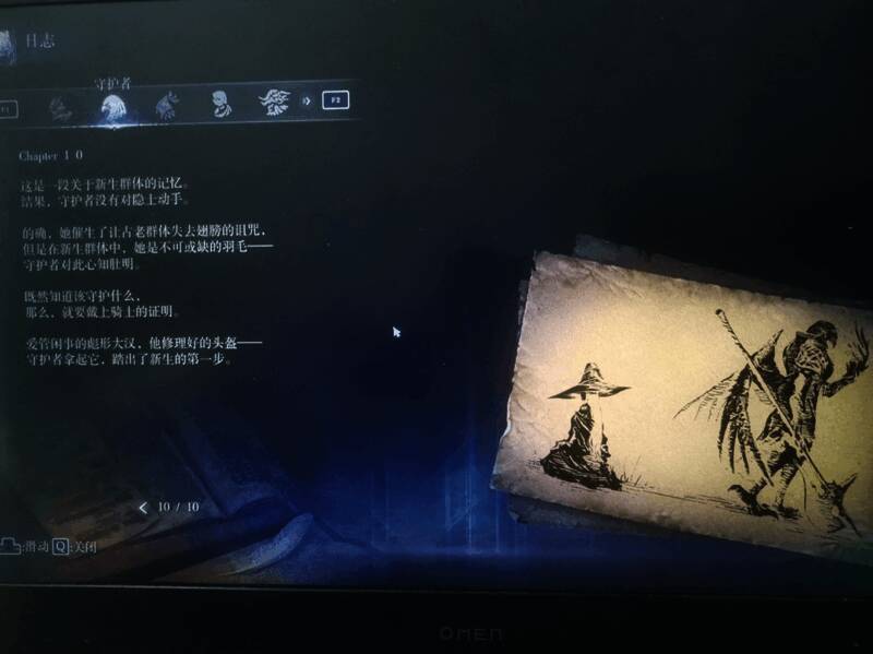 角色获得限定皮肤与饰品展示，背景为游戏内标志性场景