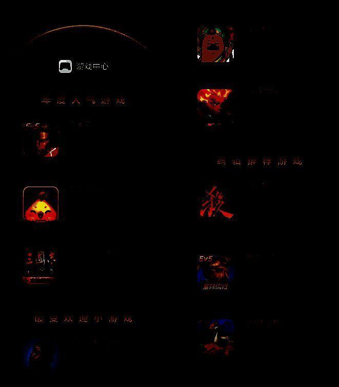 华为游戏中心年度先锋榜单展示多款热门游戏封面及推荐理由