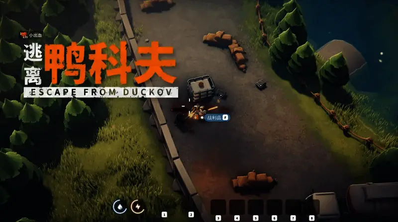 游戏中一只鸭子角色正在进行激烈的战斗，背景充满科幻感