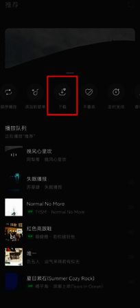 确认下载设置界面，提示用户当前需开通会员才能继续下载