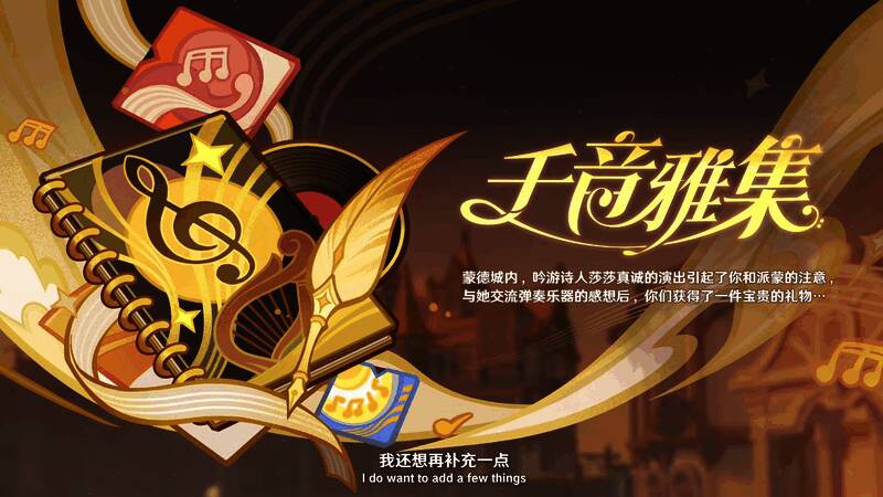 活动任务界面截图，展示多个新活动图标与玩法描述