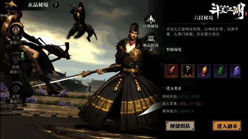 五名玩家组队挑战巨型BOSS，技能特效华丽，战斗场面激烈