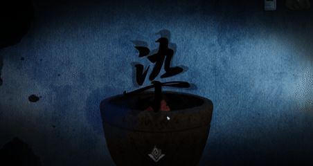 游戏主界面展示，带有浓郁民族风的设计元素