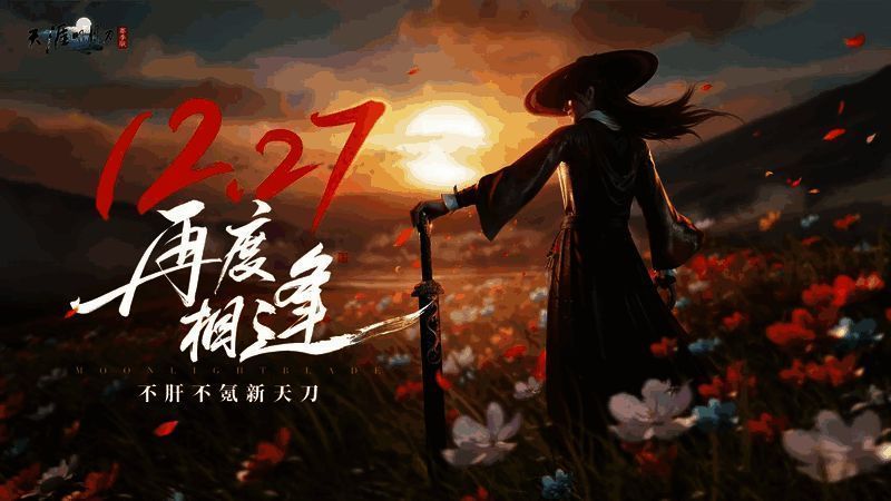 游戏主界面展示全新UI设计，界面风格更显清新简洁