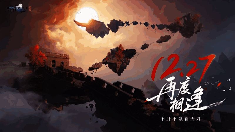 游戏战斗场景截图，技能特效绚丽但不过度夸张展现真实打击感