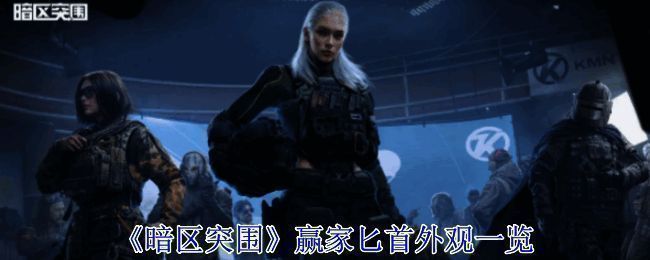 赢家匕首正面展示图，金色刀身闪耀夺目