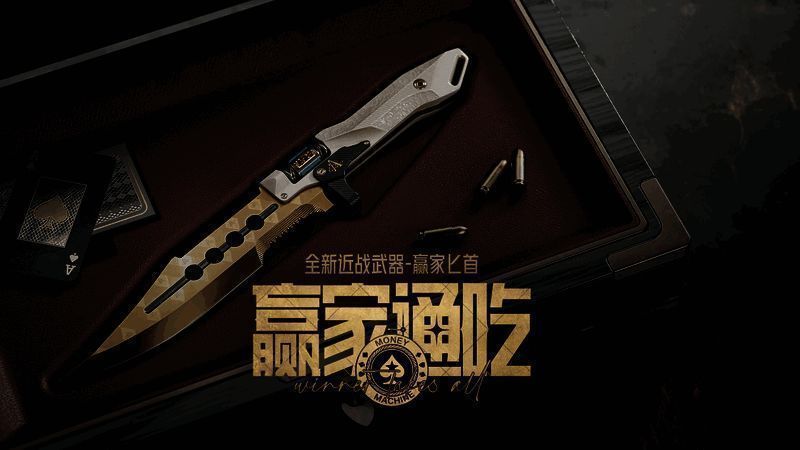 赢家匕首握持特写，白色手柄贴合手掌结构