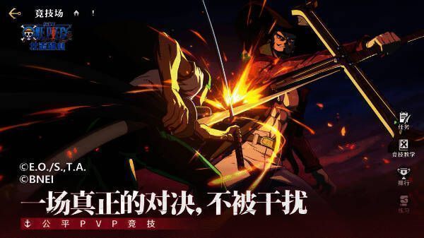 3V3竞技场战斗画面，角色技能特效炫目