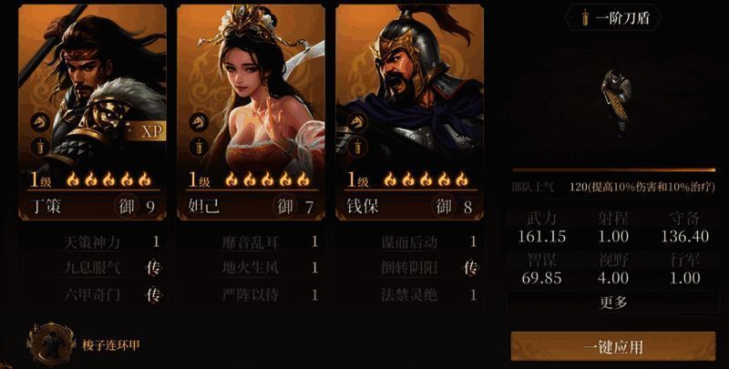 丁策战斗形象展示，手持巨锤，气势逼人