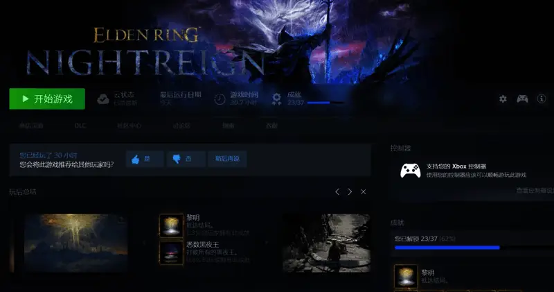 游戏内多人合作画面，三位角色协同作战对抗强大敌人