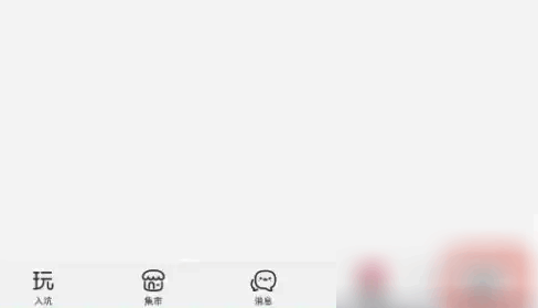 个人中心页面截图，右上角齿轮图标被特别标注