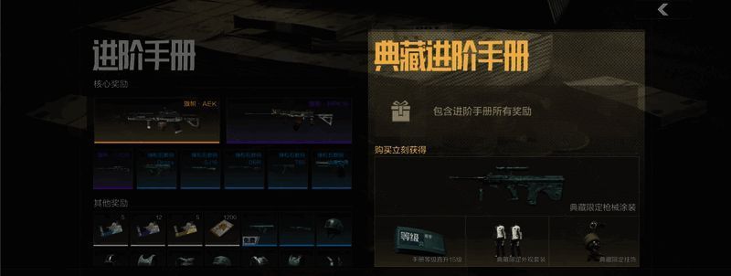 枪械涂装展示图，分别呈现旗帜红配金与绿松石蓝紫渐变特效