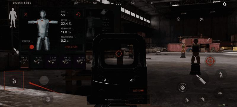 枪械操作界面新增快捷填弹按钮，快速为弹匣装填子弹