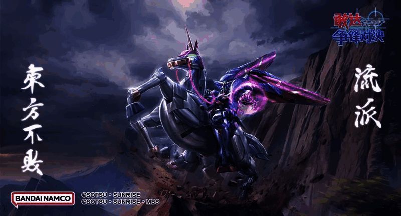 尊者敢达在主界面展示动态动作，金色光影环绕，气势非凡