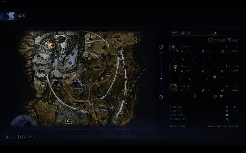 艾尔登法环黑夜君临第二天跑图路线示意图，展示围绕Boss点位展开的最优行进路径