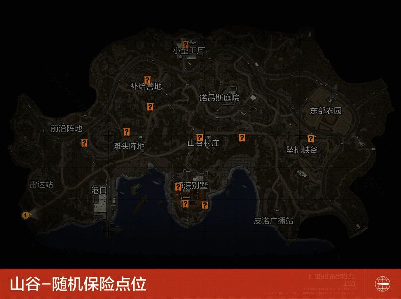 山谷地图全景展示所有新增随机保险点分布情况