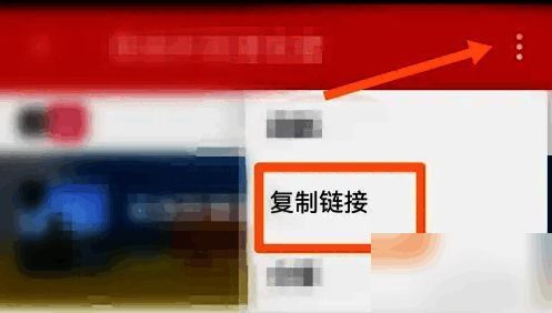 微店店铺预览页面菜单选项展示