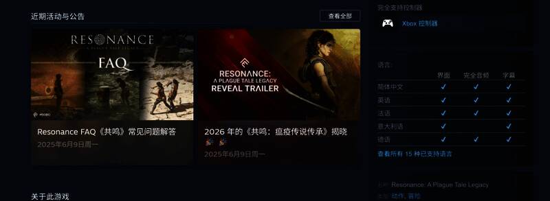 索菲亚在密林中穿梭，手持短剑，身后有诡异光影笼罩