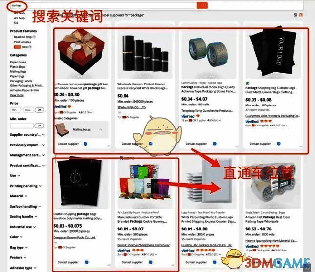 企业实地认证现场图，客户经理正在考察办公环境