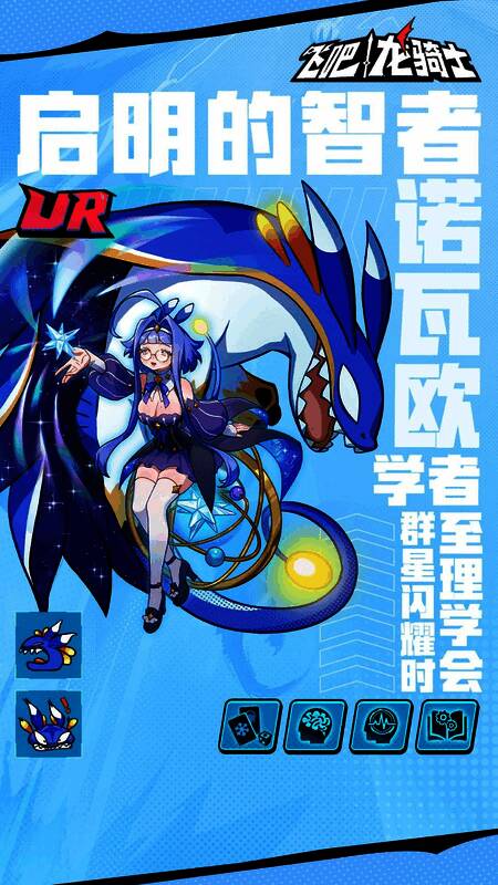 诺瓦欧仰望星空的画面，身着白色长袍，身后是浩瀚星河