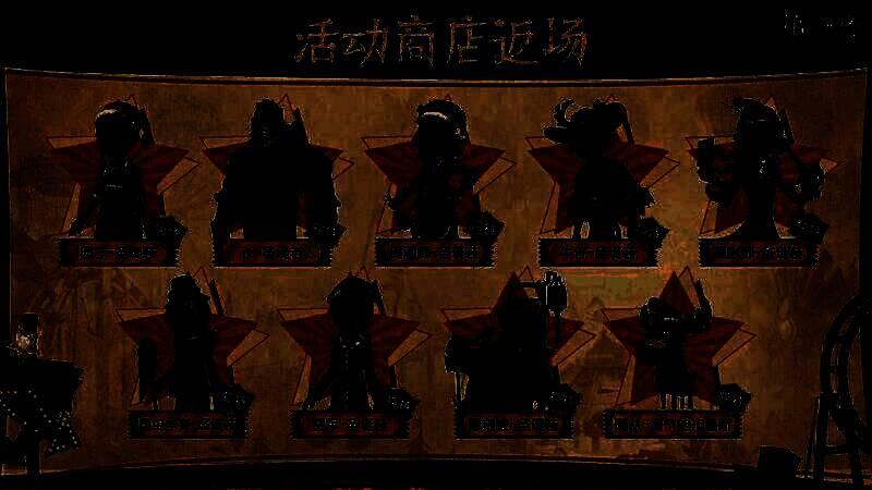 圣诞限定时装展示，包括牛仔、摄影师、空军等多个角色的节日装扮