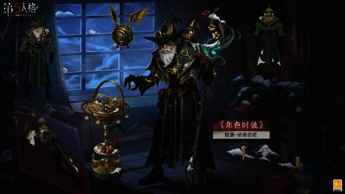 疯眼-圣夜巫师时装展示，手握魔杖，身披华丽长袍，背景为飘雪的夜晚