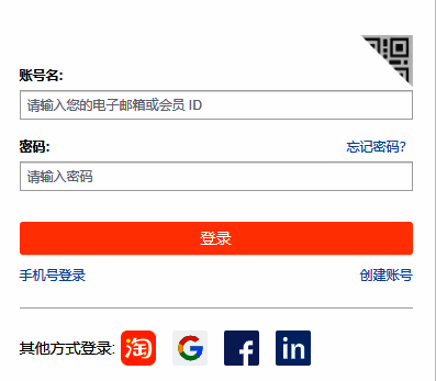 买家中心主界面截图，展示商品搜索栏和分类导航功能