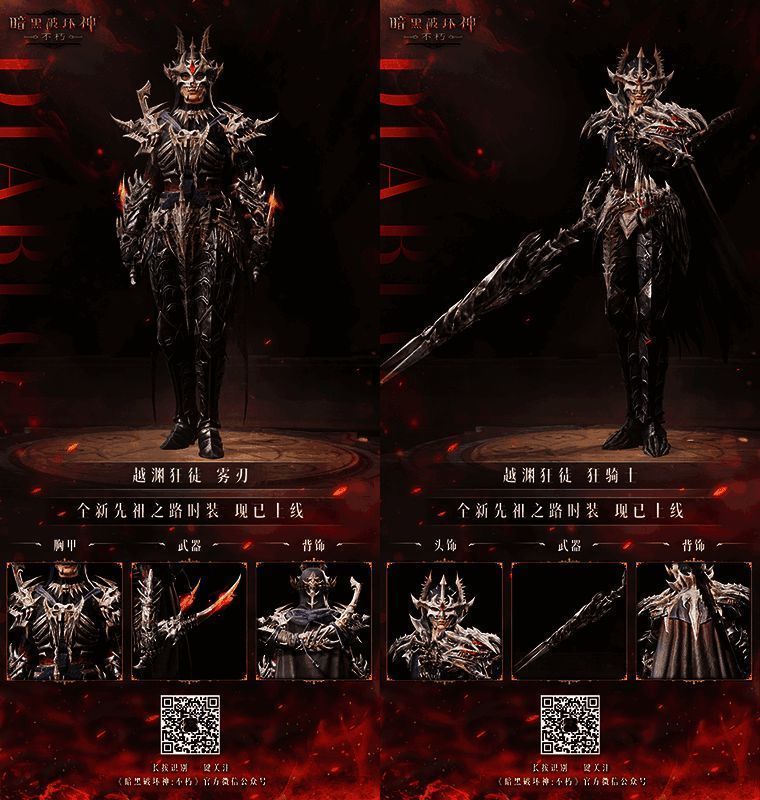 先祖之路界面展示，显示当前进度与可领取奖励