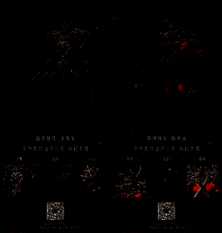 新地图极域之冠场景截图，冰雪覆盖的山巅战场充满史诗感