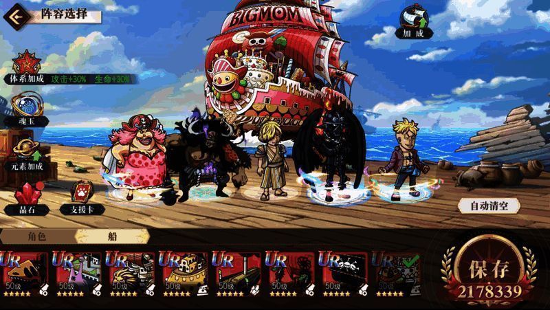 SSS马尔高、大妈、烬组成的火系核心阵容展示