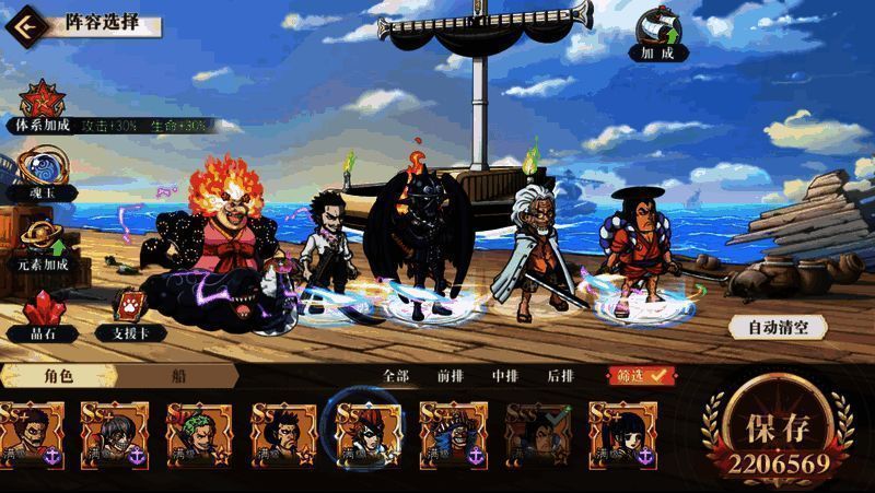 米霍克、光月御殿、烬构成的斩击系阵容展示