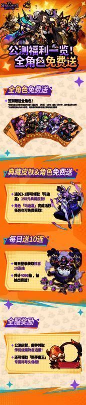 魔王化身小蛋形态探索世界场景，背景为废墟中的魔王城