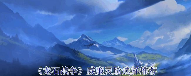 威廉游戏立绘展示空中飞行姿态与武器装备细节