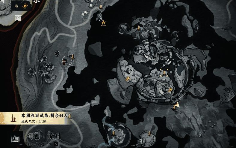 游戏中一面古旧镜子的特写，周围布满符文装饰