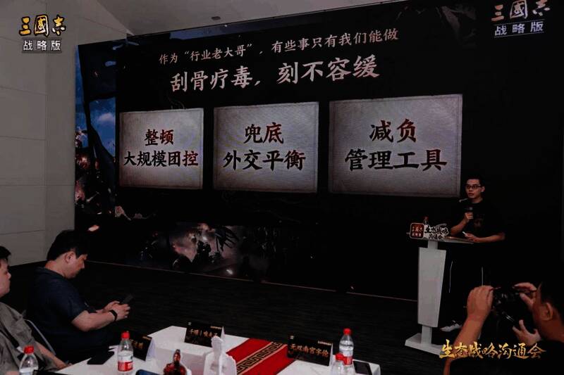 李乃文与策划团队面对面交流