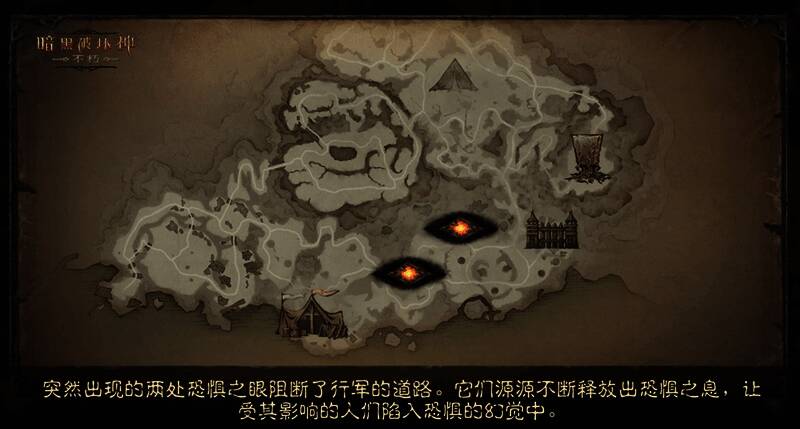 战斗场景展现玩家与地狱新娘激烈交锋，背后是燃烧的营地与恶魔大军