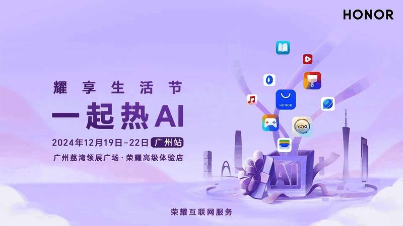 活动现场巨型礼盒造型主舞台，周围布满灯光装饰