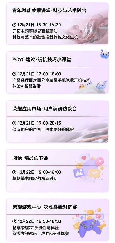 电竞比赛区激烈对战场景，选手专注操作手机，观众席座无虚席