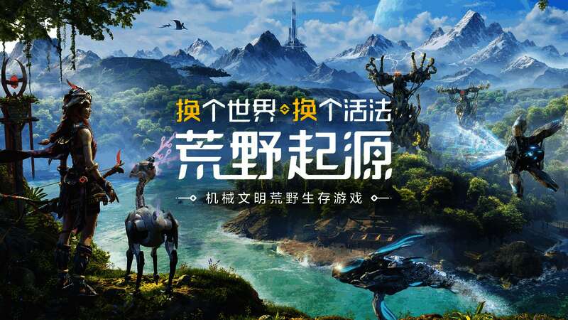 《荒野起源》设备适配信息截图，展示各平台推荐配置列表