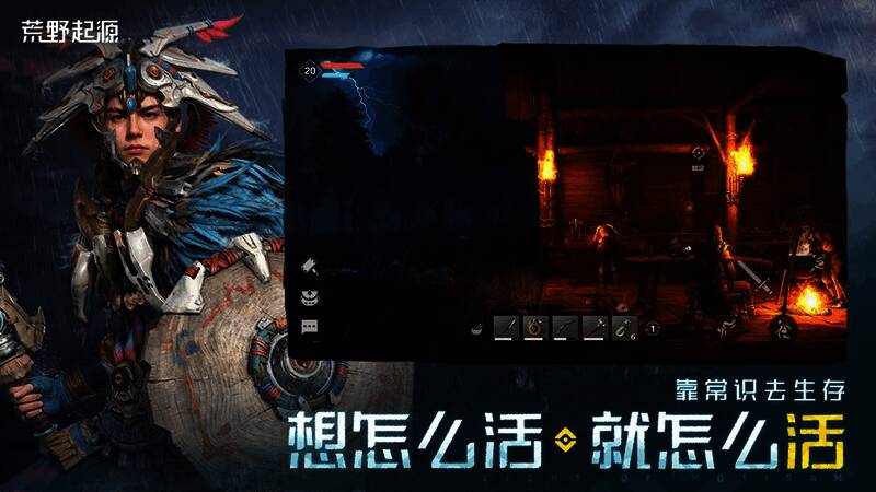 玩家建造的复杂结构示意图，包含多层房屋与地形改造