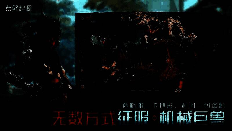 机械玛卡战斗与互动场景，展示其多变形态与用途