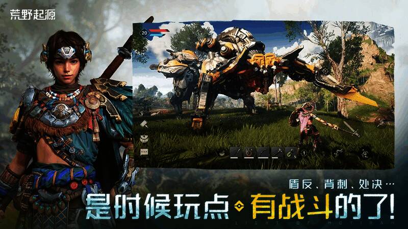 多人合作对抗巨型机械BOSS的激烈战斗画面